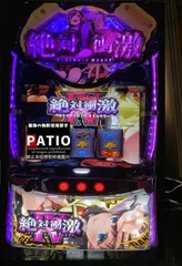 2025年最新】絶対衝撃 パチスロの人気アイテム - メルカリ