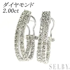  K18WG ダイヤモンド ピアス 2.00ct  フープ
