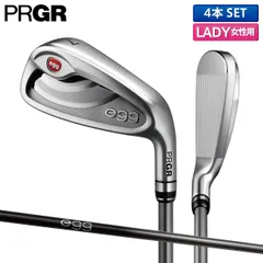 2025年最新】プロギア egg アイアンレディースの人気アイテム - メルカリ