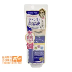 キスミー ヒロインメイク アイラッシュセラムEX 5.5g   伊勢半 まつげ美容液