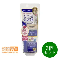 2個セット キスミー ヒロインメイク アイラッシュセラムEX 5.5g   伊勢半 まつげ美容液