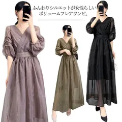 ワンピース ロングワンピース フレアワンピース aラインワンピース ドレス ボリュームスリーブ マキシ丈 裏地付き 体型カバー パーティ 結婚式 お呼ばれ フォーマル きれいめ 大きいサイ