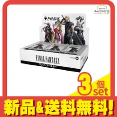 2025年最新】MTG --FINAL FANTASY プレイ・ブースター 日本語版の人気