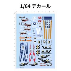 たかし ☆プロフ必読☆様 リクエスト 2点 まとめ商品 - メルカリ