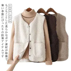 ボアベスト フリースベスト 秋冬 無地 ジレ ノースリーブ ボア ショートベスト レディース トップス コート もこもこ ベスト ボアベスト 前開き ポケット付き 無地 冬物 可愛い オシャレ 重ね着#jzxd3635