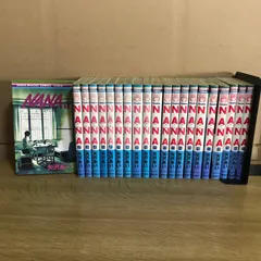 NANA 1巻〜21巻 全巻セット　ナナ