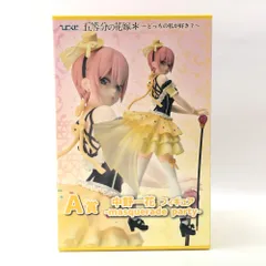 ケンメディア フィギュア 中野一花フィギュア-masquerade party- 「ひこくじ 五等分の花嫁* ～どっちの私が好き?～」 A賞 未開封品