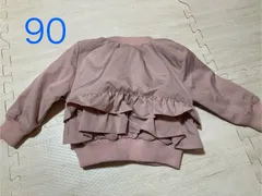 ペアマノン　90cm  くすみピンク色ジャケット　フリル付き