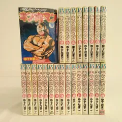 2025年最新】キン肉マン 20 (ジャンプコミックス)の人気アイテム