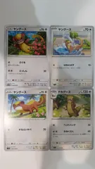 2025年最新】デカグースの人気アイテム - メルカリ