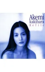 2025年最新】柿原朱美の人気アイテム - メルカリ