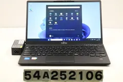 2025年最新】lifebook u9312の人気アイテム - メルカリ
