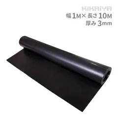 ゴムシート (黒) ゴムマット 厚み3mm×幅1m×長さ10m KIKAIYA【法人様のみ配送可能】