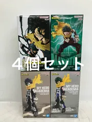 未開封 僕のヒーローアカデミア 緑谷出久 フィギュア 4種セット LFJ525 f101