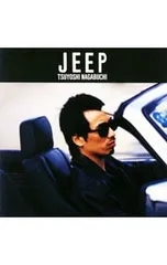 2025年最新】長渕剛 JEEPの人気アイテム - メルカリ