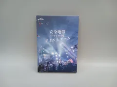 2025年最新】安全地帯 DVDの人気アイテム - メルカリ