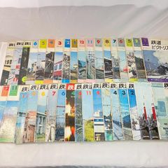 The Ikenobo ざ・いけのぼう わたせたいぞう 36冊 まとめ THE
