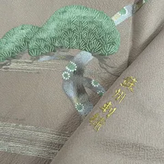 2026年最新】蘇州刺繍 着物の人気アイテム - メルカリ