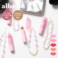 【新品】 allolun. リップクリーム 女の子 キッズ リップ 色付き コスメ 子供 おもちゃ 化粧品 保湿 ラメ入り 小学生 幼稚園 誕生日 メイクアップ オールオルン キラキラリップスティック U581915