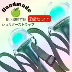 2025年最新】ミセスグリーンアップル ペンライト ストラップの人気