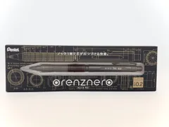 オレンズネロ　0.2ｍｍ