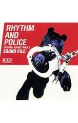 2025年最新】リズムアンドポリスの人気アイテム - メルカリ