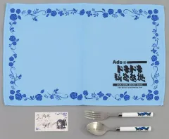 2025年最新】Adoのドキドキ秘密基地 カトラリーセットの人気アイテム