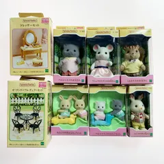 ☆☆  シルバニアファミリー 人形4体（うさぎ・リス・ネコ・ねずみ） 赤ちゃん4体（うさぎ・ねこ） ドレッサーセット ガーデンテーブル・チェアーセット