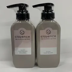 M2441 クレイスパ カラートリートメント＜アッシュブラウン＞235g／＜キャラメルブラウン＞235g　計2点セット