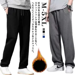 裏起毛パンツ メンズ 厚手 防寒 冬 暖かい ロングパンツ スウェットパンツ ストレートパンツ イージーパンツ ゴルフパンツ 裏起毛 パンツ ストレッチ 伸縮 美脚 長ズボン スポーツ カジュアル 防#zjjj2774