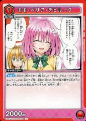 モモ・ベリア・デビルーク ノーマル9枚 ユニオンアリーナ - メルカリ