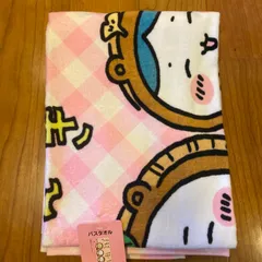 ちいかわ　たぬきだもん　バスタオル　しまむら　ハチワレ　うさぎ