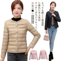 インナーダウン ジャケット 中綿ジャケット レディース エコダウンジャケット ライトダウン アウター 軽量 保温 防寒 通勤 通学 アウトドア インナージャケット 中綿コート 2way襟 xzdsuny