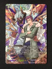 2025年最新】ディアブロス “爆轟”ブルースの人気アイテム - メルカリ