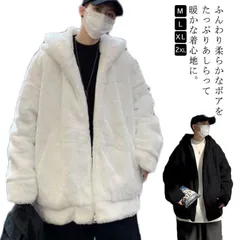 無地 ボアジャケット ボア ブルゾン メンズ ジップアップブルゾン ファーコート フード付き ライトアウター パーカー シープボア 羽織 フェイクファー もこもこ 暖かい 厚手 おしゃれ 防寒 秋冬 xzdsewd