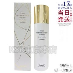 Dramatic Dream Thread Essence 52mL - メルカリ