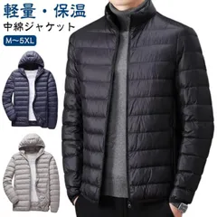 中綿ジャケット ダウンジャケット メンズ ダウンコート 秋冬 ライトダウン アウトドア アウター 防風 防寒 キルティング 軽め インナーダウン 保暖 ジャンパー 暖かい 冬服 カジュアル キルティン#haze933