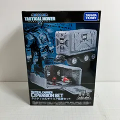 2025年最新】タクティカルムーバーの人気アイテム - メルカリ