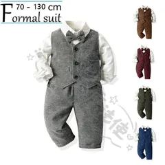 ベビーフォーマル 男の子 おしゃれな タキシード風 上下3点セット 70-130 1歳 2歳 3歳 ベビー服 スーツ 結婚式 お祝い お誕生日 CCLTZH1113P422