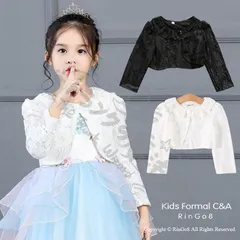 ボレロ 子供 ボレロ 長袖 子供 キッズ カーディガン ボレロ キッズ フォーマル 女の子 ベビー ボレロ 入学式 女の子 ボレロ フォーマル 入園式 CCLTZH1113P149