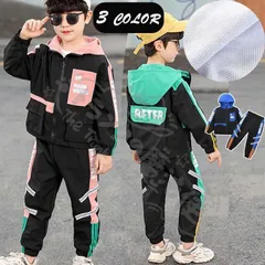 子供服 キッズ ジュニア ジャージ 上下セットアップ 男の子 おしゃれ 長袖 ジャケット パンツ かっこいい スポーツウェア 春秋 通学 小学生 CCLTZH1113P071