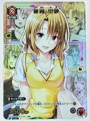 2025年最新】籾岡の人気アイテム - メルカリ