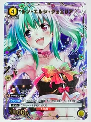 To LOVEる ルン・エルシ・ジュエリア ダークネスVer フィギュア To LOVEる-とらぶる- ダークネス「ルン・エルシ・ジュエリア