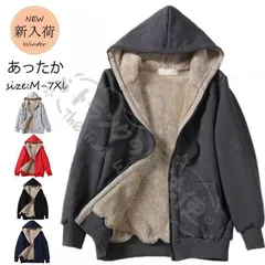 ボアジャケット レディース パーカー フリース 裏起毛 ブルゾン アウター フード付き もこもこ ゆったり 厚手 暖かい 防寒 秋冬 通勤 CCLTZH1113P300