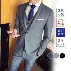 スーツ メンズ セットアップ 3点セット スリム 着痩せ ビジネス フォーマルスーツ 秋冬春 3シーズン 微ストレッチ 通勤 CCLTZH1113P428