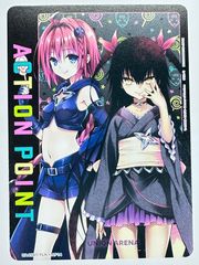 ユニアリ アクションポイント 黒咲芽亜 ネメシス - メルカリ
