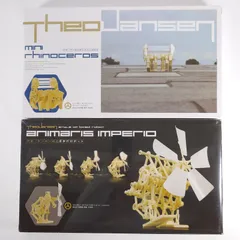 2025年最新】テオ・ヤンセン展の人気アイテム - メルカリ