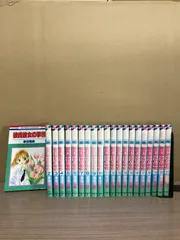 彼氏彼女の事情　１〜２１巻　全巻セット