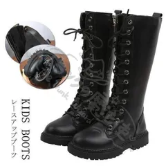 レースアップブーツ 子供 ブーツ ロングブーツ 女の子 ブーツ 編み上げブーツ ワークブーツ 子供靴 長靴 子供用 ローヒール キッズ ジュニア 防寒 CCLTZH1113P329