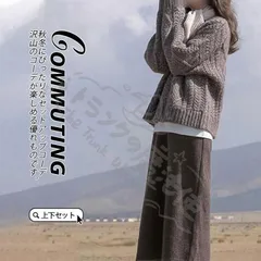 ニット セットアップ レディース 長袖 ニットセーター 2点セット 上下セット ニットスカート ゆったり ミディアム ミモレ プルオーバー インナー CCLTZH1113P103